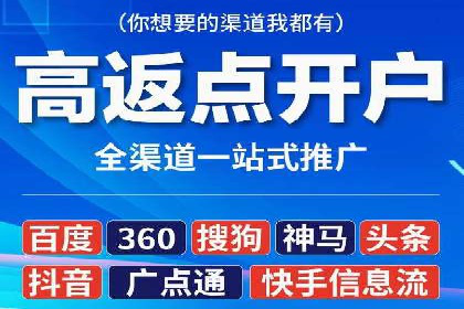 竞价推广开户案例分享：从零到一的营销增长之路